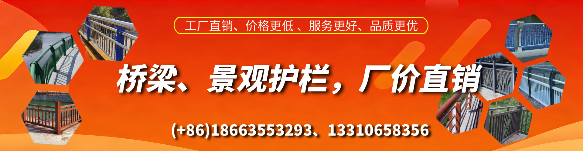 垦利桥梁护栏生产厂家